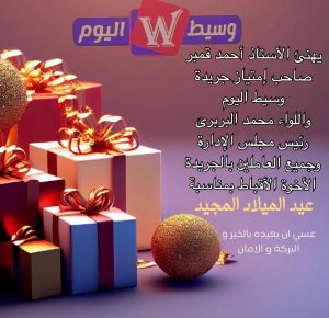IMG 20240106 WA0009