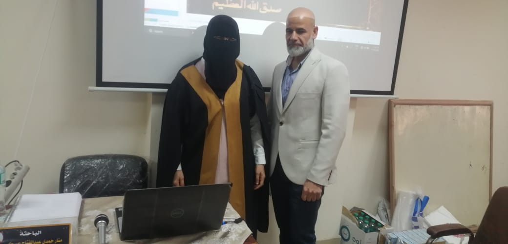 منار عسكر تناقش رسالة الماجستير…