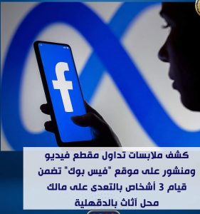 IMG ٢٠٢٤٠١٠١ ٢٢٤٩٣٦