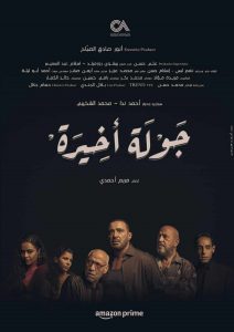 IMG ٢٠٢٤٠١٠٣ ٢٠٣٦٥٧