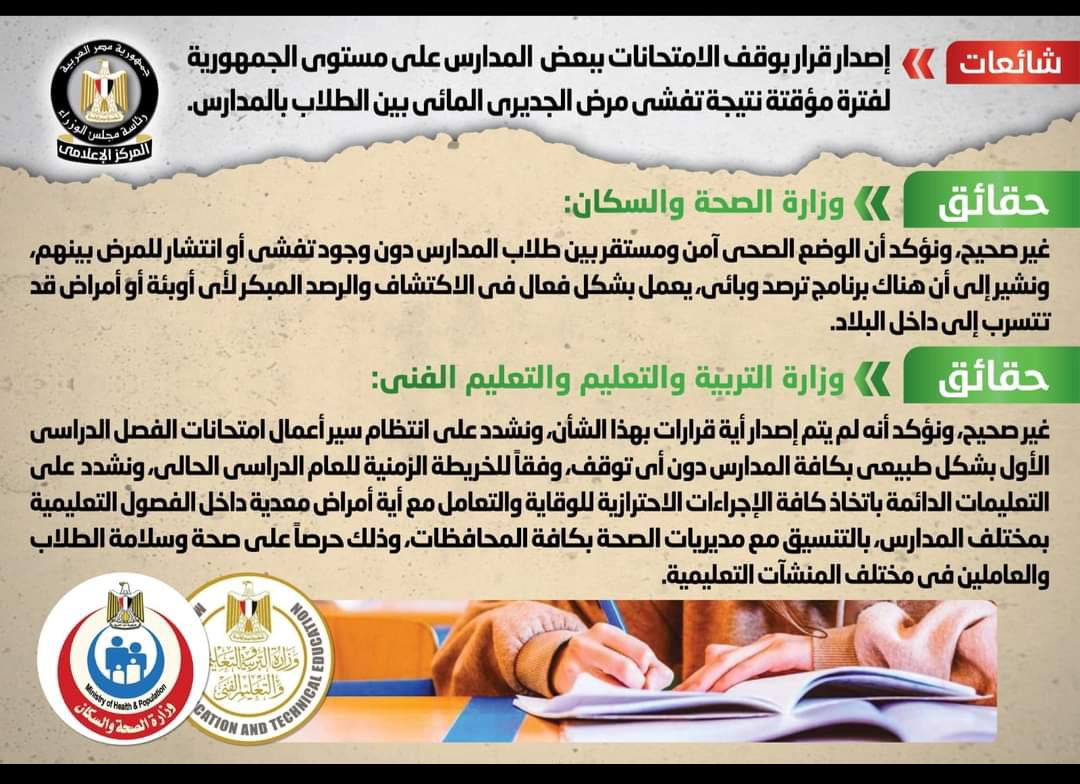 IMG ٢٠٢٤٠١١٥ ١٥٠٢٠٣