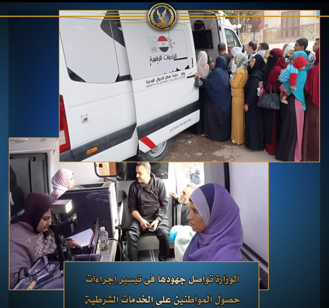 IMG ٢٠٢٤٠٢١١ ١٤٠٥٣٠