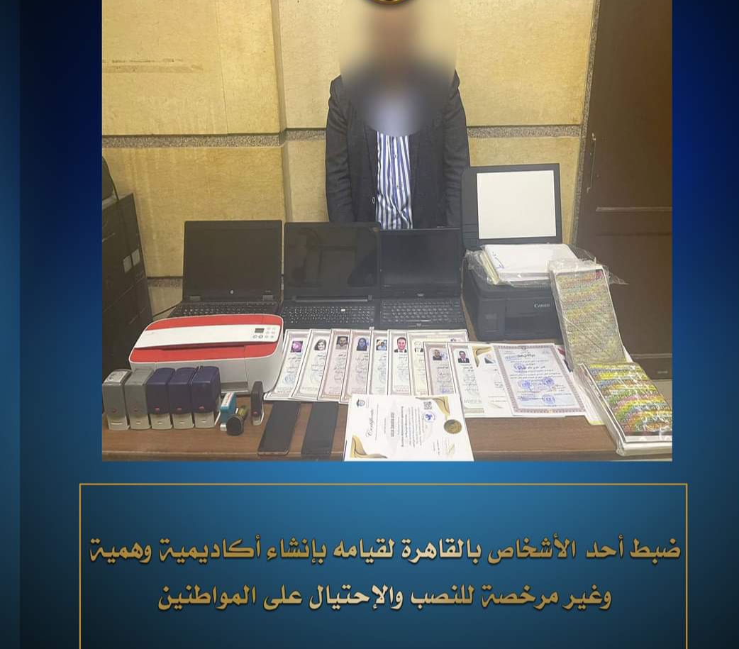 IMG ٢٠٢٤٠٣١٣ ١٣٢٠١١