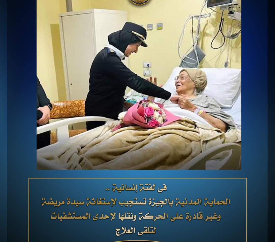 IMG ٢٠٢٤٠٣١٦ ١٣٢٧٣٦