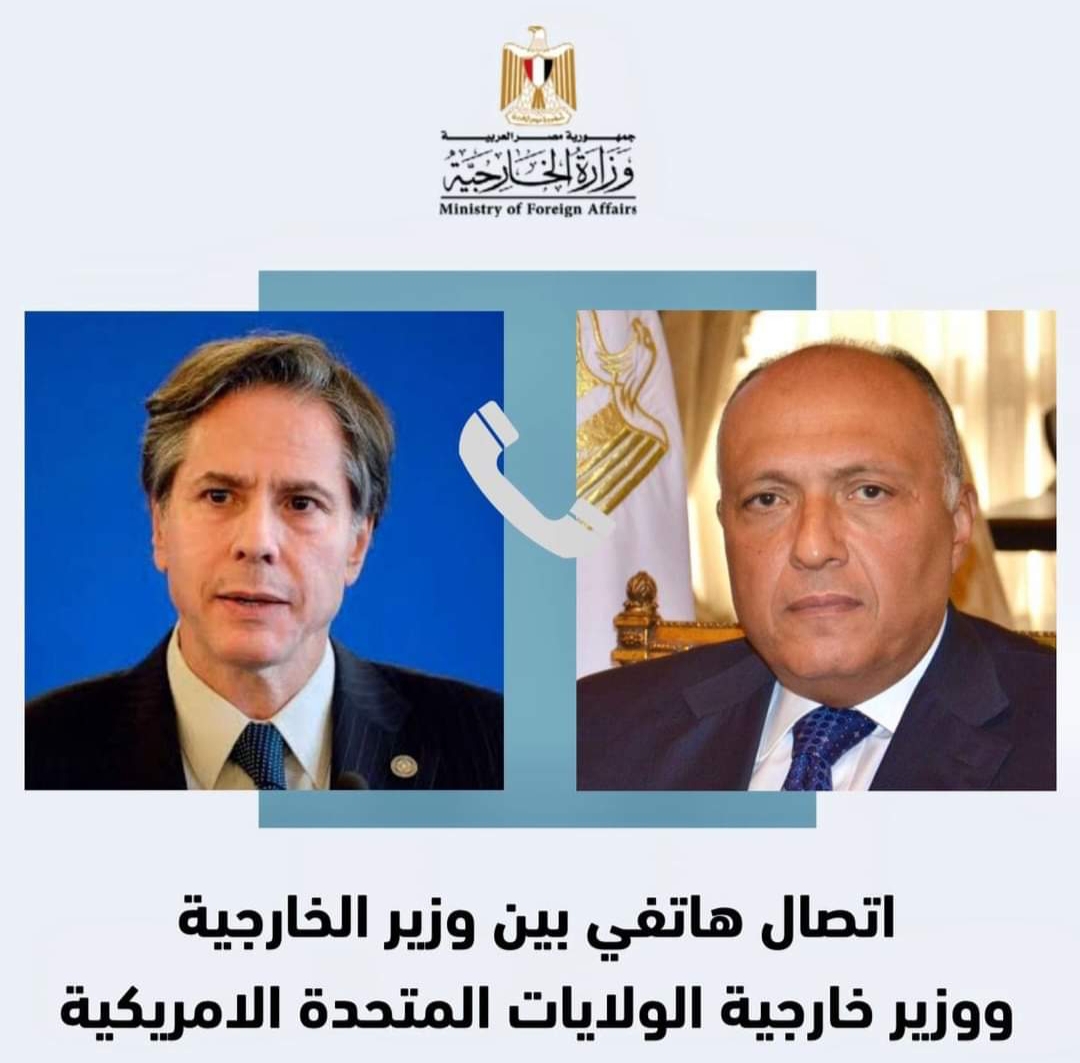 وزير الخارجية سامح شكري يتلقى اتصالاً من وزير خارجية الولايات المتحدة الأمريكية