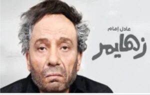 IMG ٢٠٢٤٠٥١٧ ١٢٥١١٨