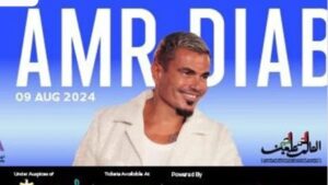 IMG ٢٠٢٤٠٧٢٨ ٢٢٠٢٢٣