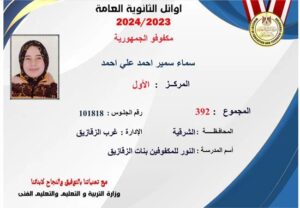 IMG 20240805 WA0067