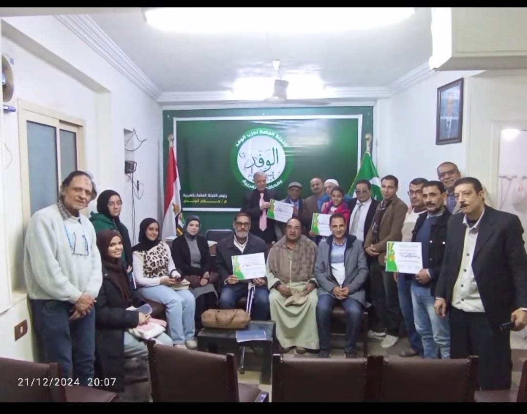 ندوة أدبية وثقافية بحزب الوفد بطنطا…