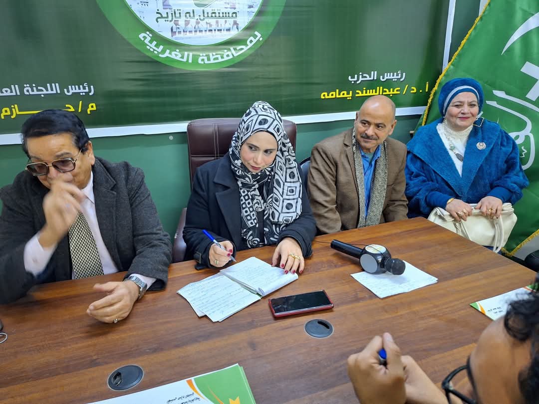 إحتفال حزب الوفد بالغربية بذكرى الإسراء والمعراج…