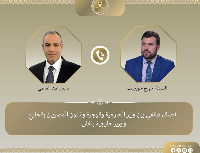 وزير الخارجية والهجرة وشئون المصريين بالخارج يجري إتصالاً هاتفياً مع وزير خارجية بلغاريا لبحث سبل تعزيز التعاون بين البلدين…