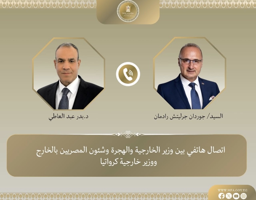 وزير الخارجية والهجرة يجري إتصالاً هاتفياً مع وزير خارجية كرواتيا…