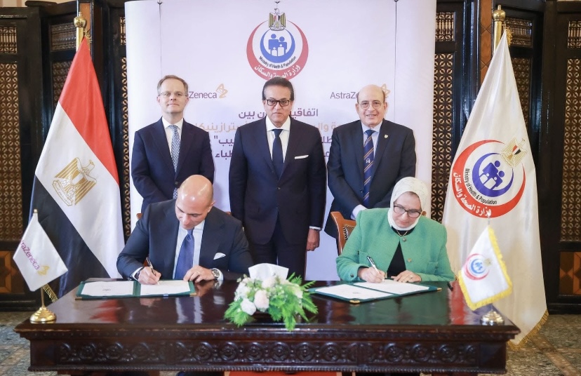توقيع إتفاقية تعاون بين وزارة الصحة وأسترازينيكا لتعزيز مهارات الأطباء المصريين…