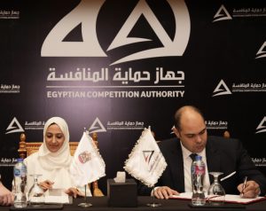 «حماية المنافسة» يوقع مذكرتي تفاهم مع «المفوضية الإقتصادية الأوراسية» و«وزارة الإقتصاد بدولة الإمارات»… 2 IMG 5827