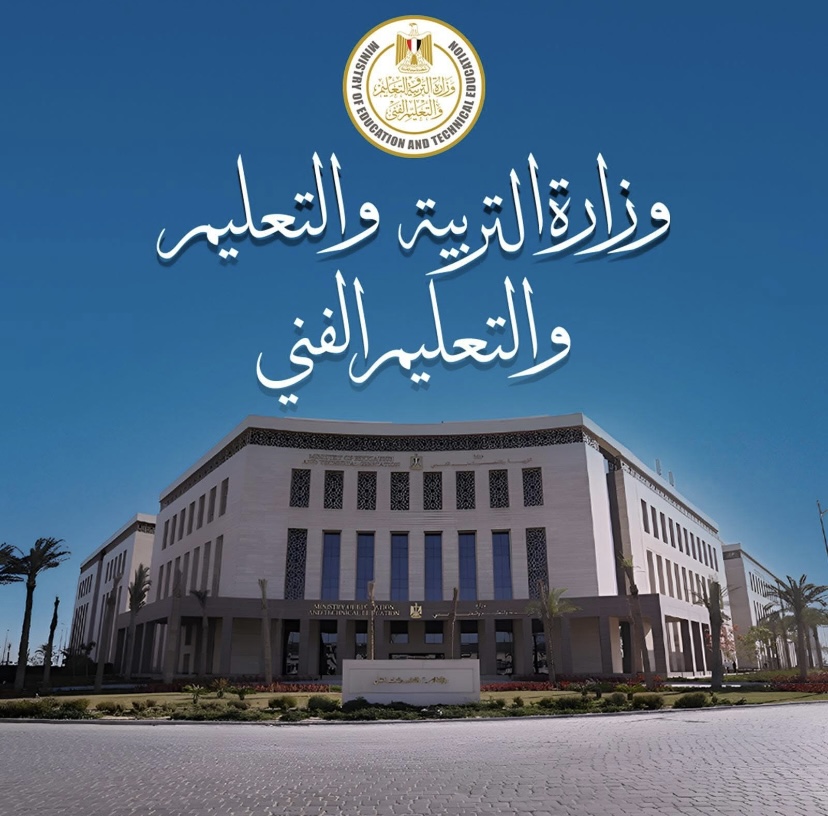 إنطلاق إمتحانات الدبلومات الفنية التحريرية للعام الدراسي 2024 / 2025 غدًا الخميس…