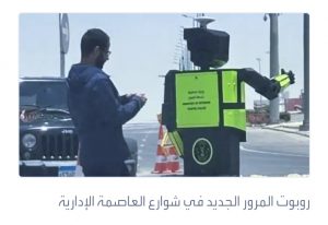 IMG ٢٠٢٥٠٥٢٨ ١٤٠٠١٧
