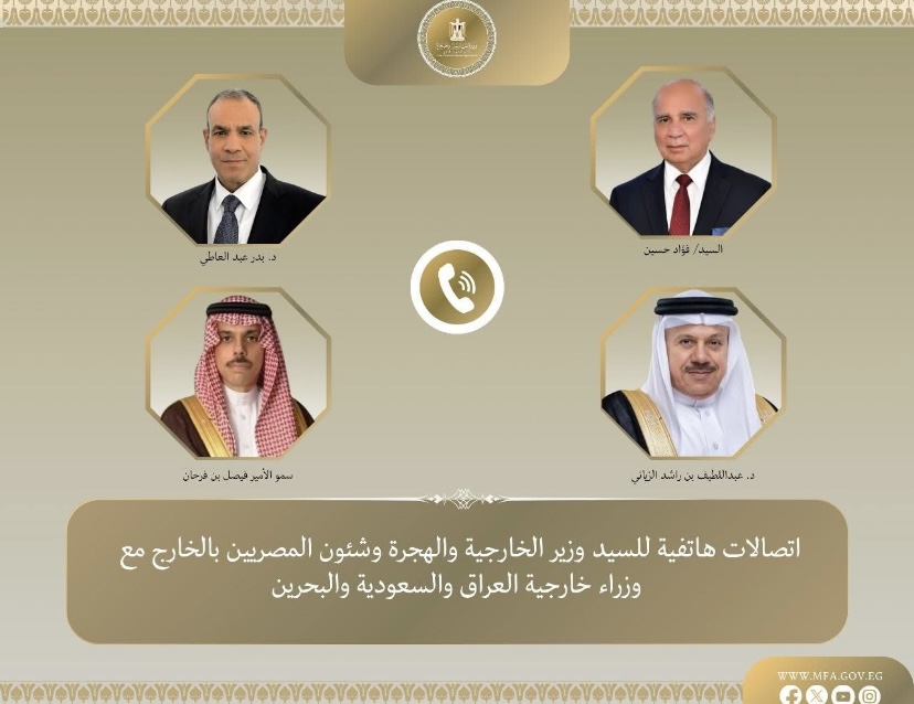 وزير الخارجية والهجرة يجري إتصالات هاتفية مع وزراء خارجية العراق والسعودية والبحرين لبحث التطورات المتلاحقة في المنطقة على إثر التصعيد العسكري بين إسرائيل وإيران…