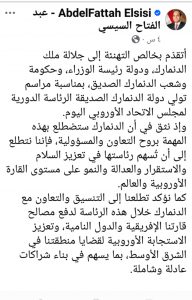 IMG ٢٠٢٥٠٧٠٣ ١٥٢٤٥٩