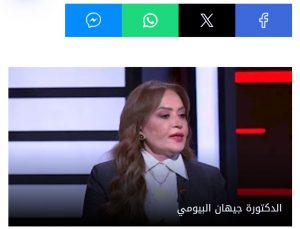 IMG ٢٠٢٥٠٧١٥ ١٤١٠٤٩