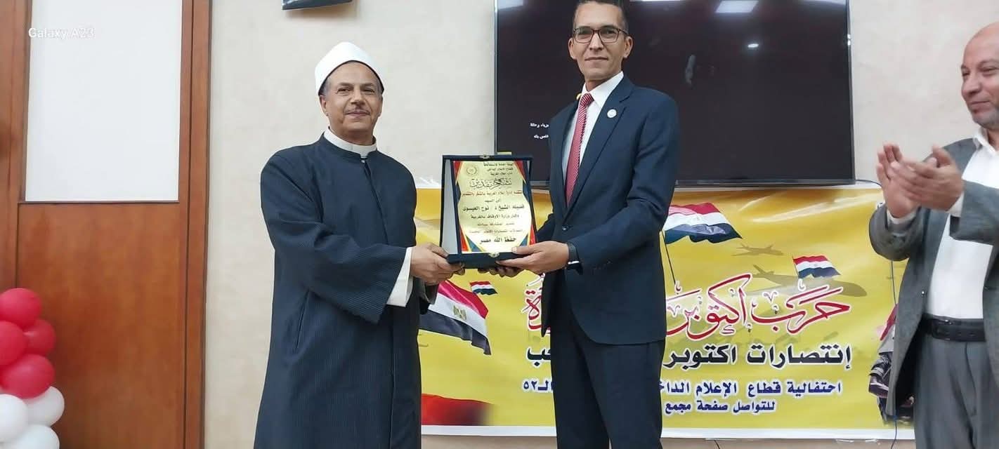 احتفالية كبرى بالغربية بمناسبة مرور 52 عامًا على نصر أكتوبر المجيد