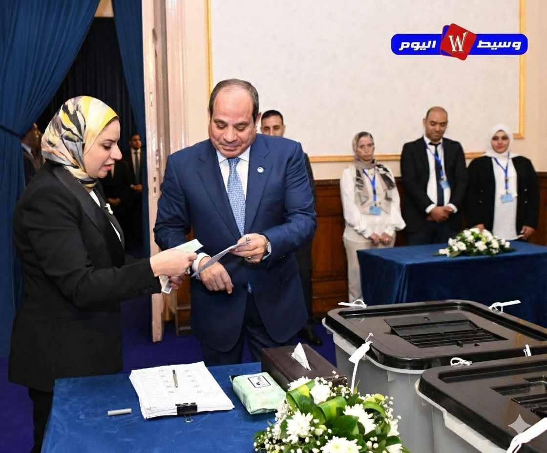الرئيس السيسي يدلي بصوته في انتخابات مجلس النواب 2025