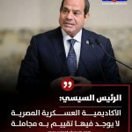 FB IMG 1767466479502