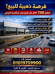 FB IMG 1770048497996