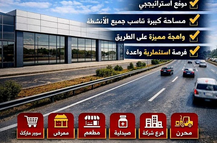 FB IMG 1770048497996