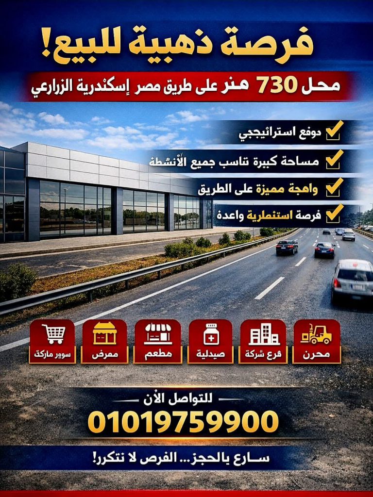 FB IMG 1770048497996