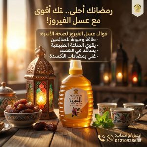 FB IMG 1772309103110