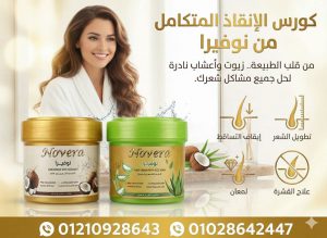 FB IMG 1772311994304