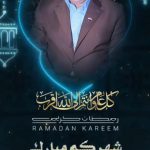 Screenshot ٢٠٢٦٠٢١٨ ١٧٥٠٢٩ Gallery