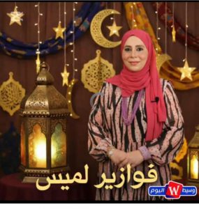 Screenshot ٢٠٢٦٠٢١٩ ١٩٤٨٠٦ Facebook