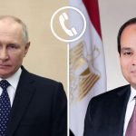 الرئيس السيسي وبوتين يبحثان تطورات الأوضاع الإقليمية وتعزيز التعاون الثنائي