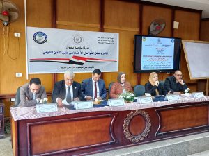 ندوة اعلامية بإعلام الغربية للتحذير من مخاطر وسائل التواصل الاجتماعي على الأمن القومي 29 ندوة اعلامية بإعلام الغربية للتحذير من مخاطر وسائل التواصل الاجتماعي على الأمن القومي