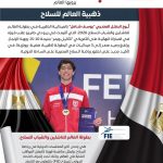 FB IMG 1777818560309