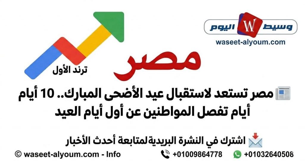 FB IMG 1779036644046