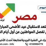 FB IMG 1779036644046