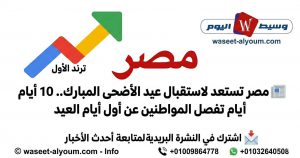 FB IMG 1779036644046