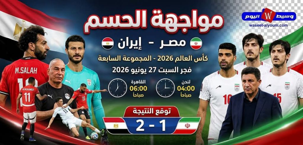FB IMG 1782217451534