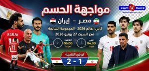 FB IMG 1782217451534