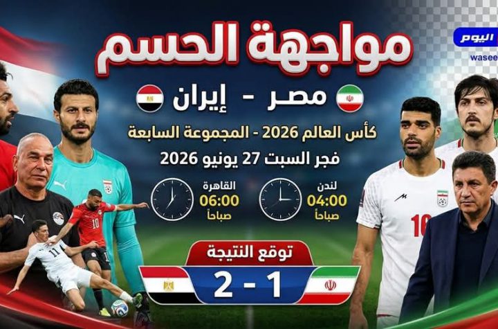 FB IMG 1782217451534