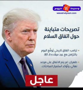 Screenshot ٢٠٢٦٠٦١٤ ٢٢٥٩٢١ Facebook