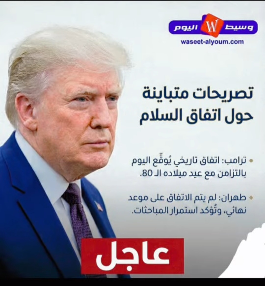 Screenshot ٢٠٢٦٠٦١٤ ٢٢٥٩٢١ Facebook