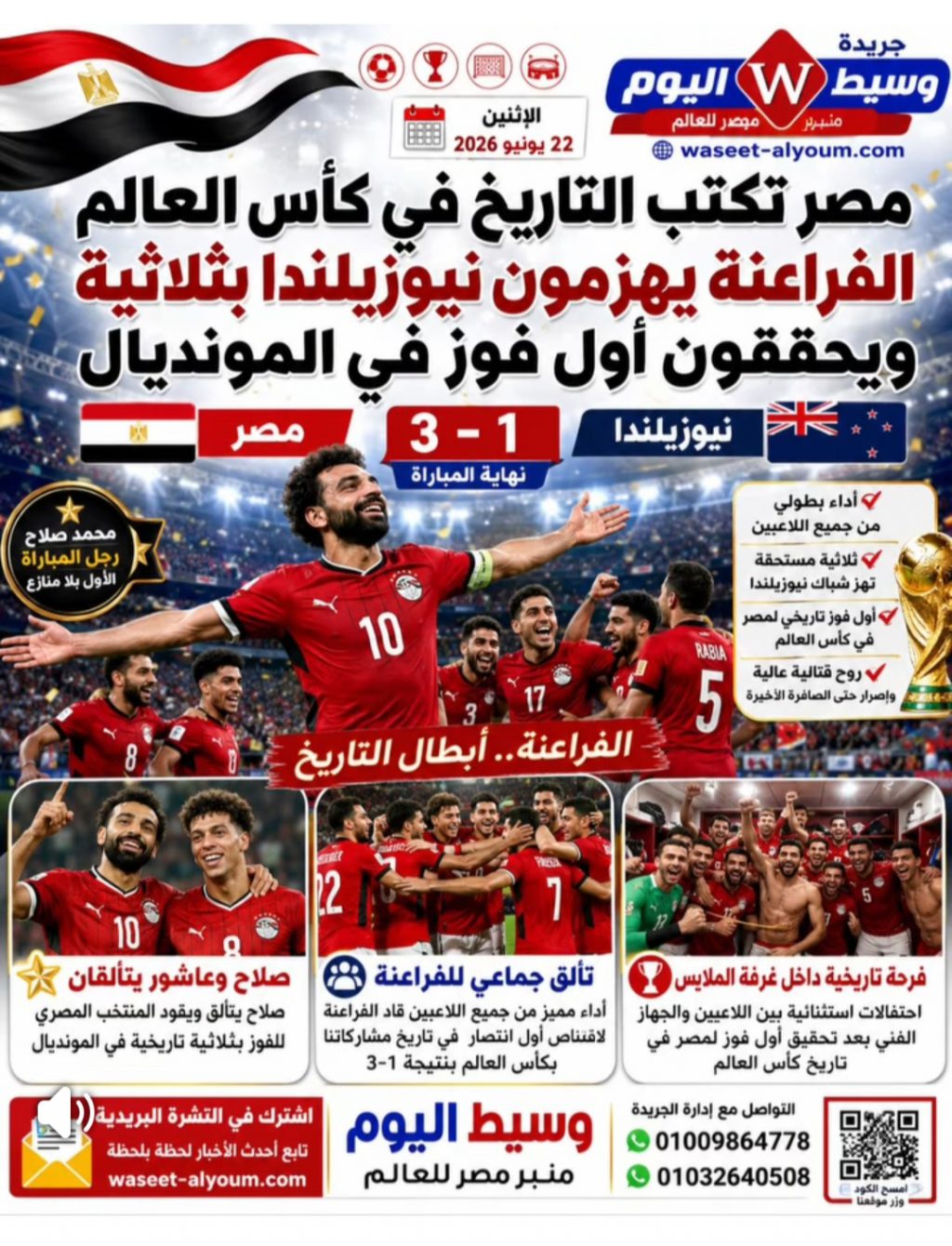Screenshot ٢٠٢٦٠٦٢٤ ٠٣١٣١٣ Facebook