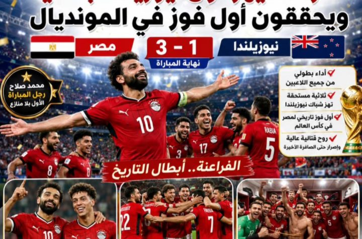 Screenshot ٢٠٢٦٠٦٢٤ ٠٣١٣١٣ Facebook