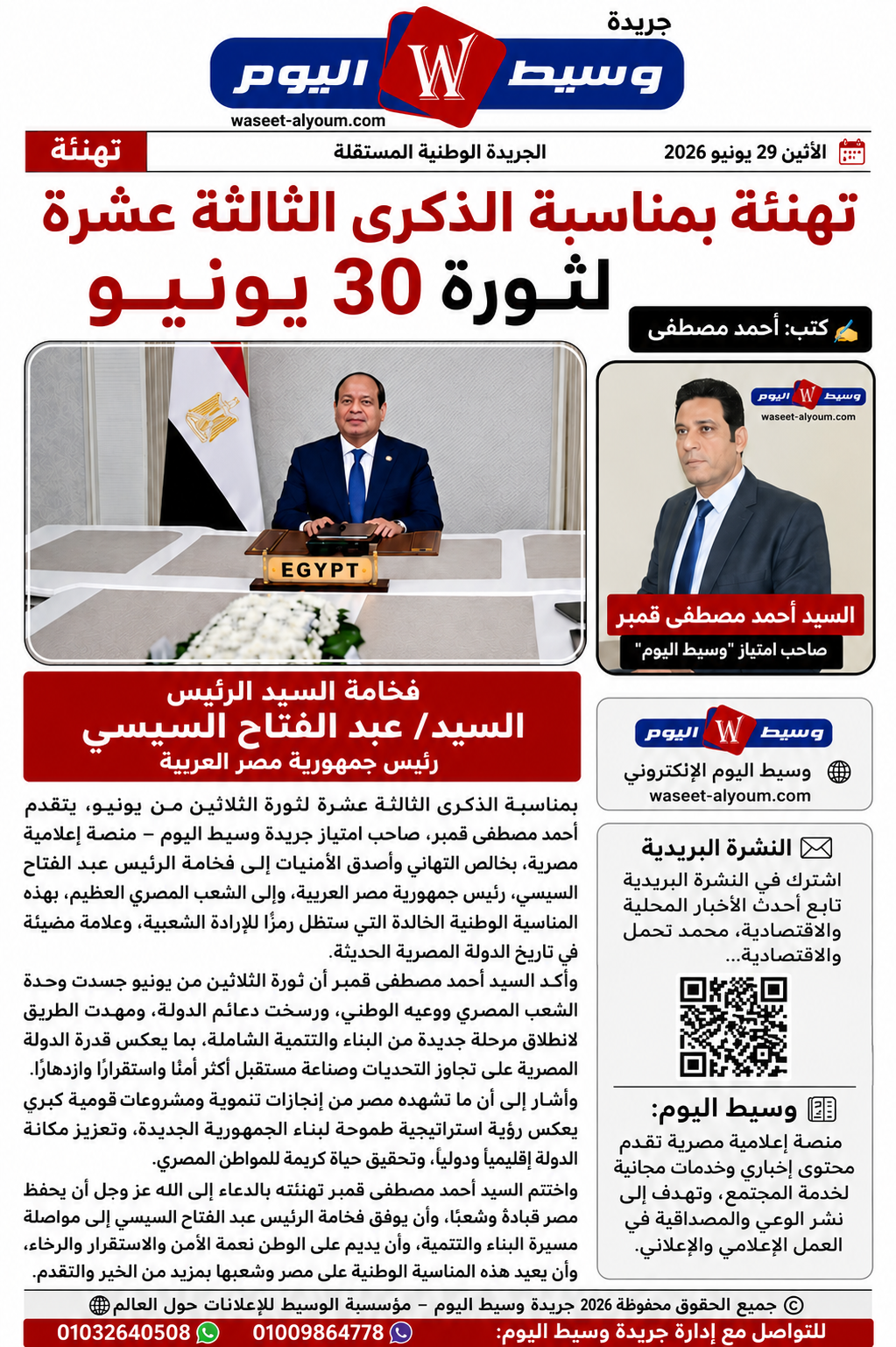 file 000000004ba8720caad19ab5dc80005a