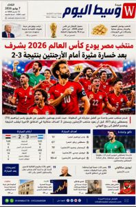 Screenshot ٢٠٢٦٠٧٠٩ ٢٣٤٦٣١ Gallery