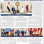 Screenshot ٢٠٢٦٠٧١٥ ١٦٠٩٤٤ Gallery