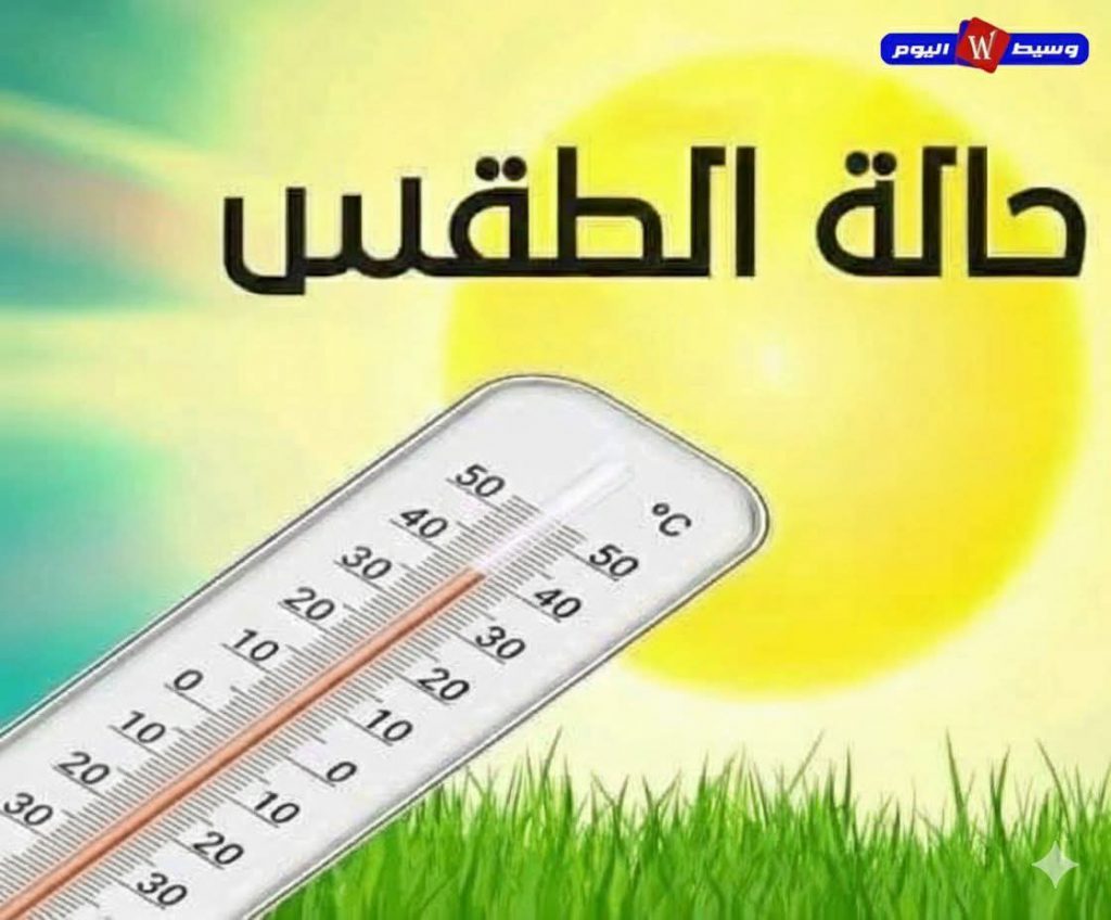 FB IMG 1770551952381